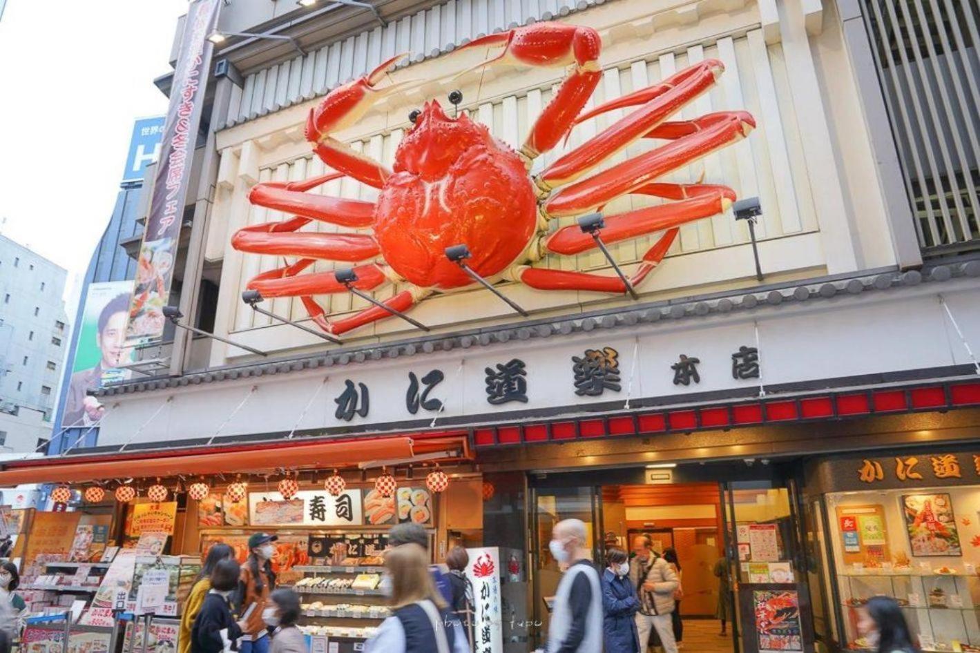Kuromon Royal Ueno Séjour chez l'habitant *